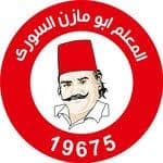 أبو مازن السورى